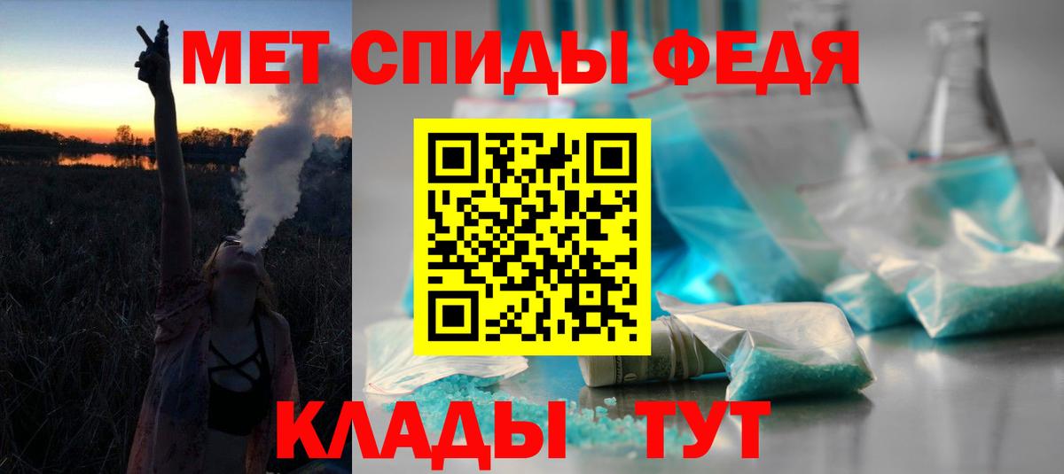 Бирск  АМФ  Амфетамин  АМФЕТАМИН Premium  Вход с VPN 
