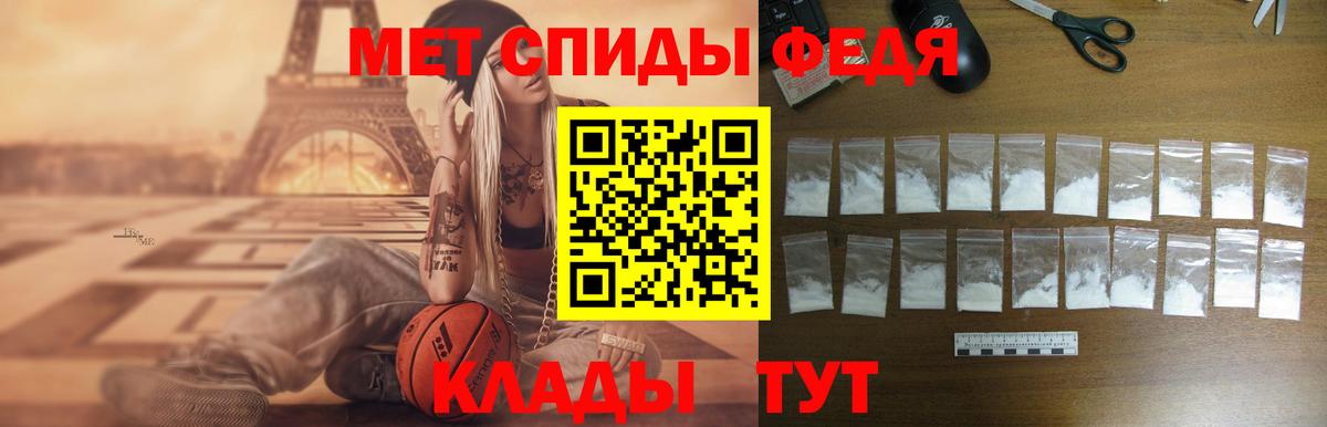 Amphetamine 97% Бирск