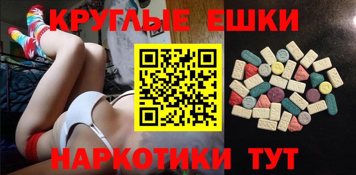 Бирск  Ecstasy Punisher  Вход с VPN 