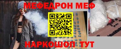 а пвп мука Донской