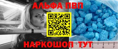 а пвп мука Донской