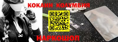 герыч Донецк