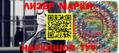 герыч Донецк