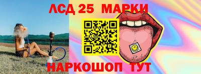 2c-b Дубна