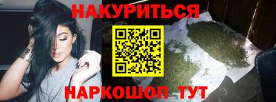 2c-b Дубна