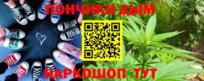 герыч Донецк