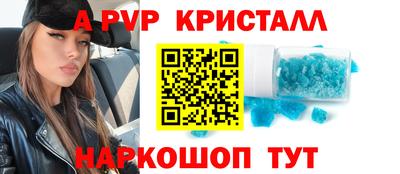 а пвп мука Донской