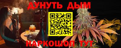 герыч Донецк