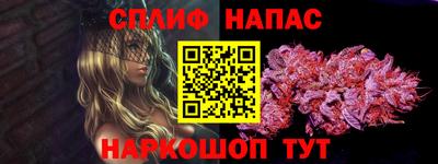2c-b Дубна