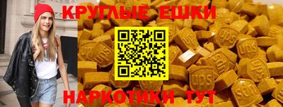 2c-b Дубна