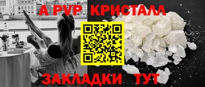 герыч Донецк