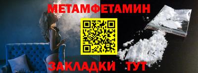 герыч Донецк