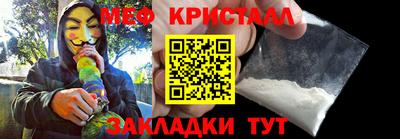 герыч Донецк