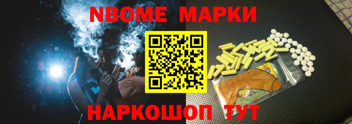 LSD-25 экстази ecstasy Бирск