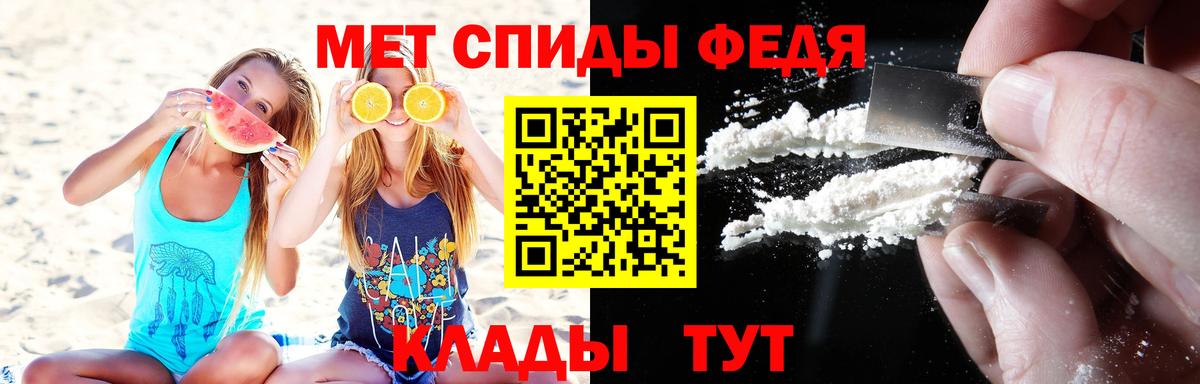 Метамфетамин витя  Вход с VPN  Бирск 