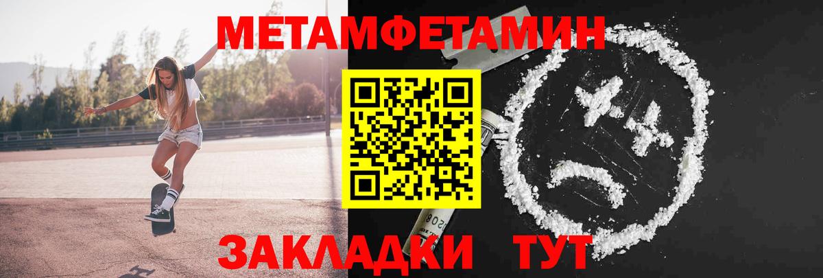 Alpha PVP Бирск