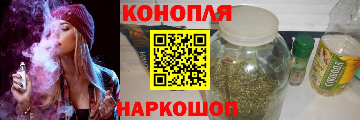 Бошки марихуана семена  Вход с VPN  Бирск  Бошки марихуана OG Kush  Шишки марихуана конопля 